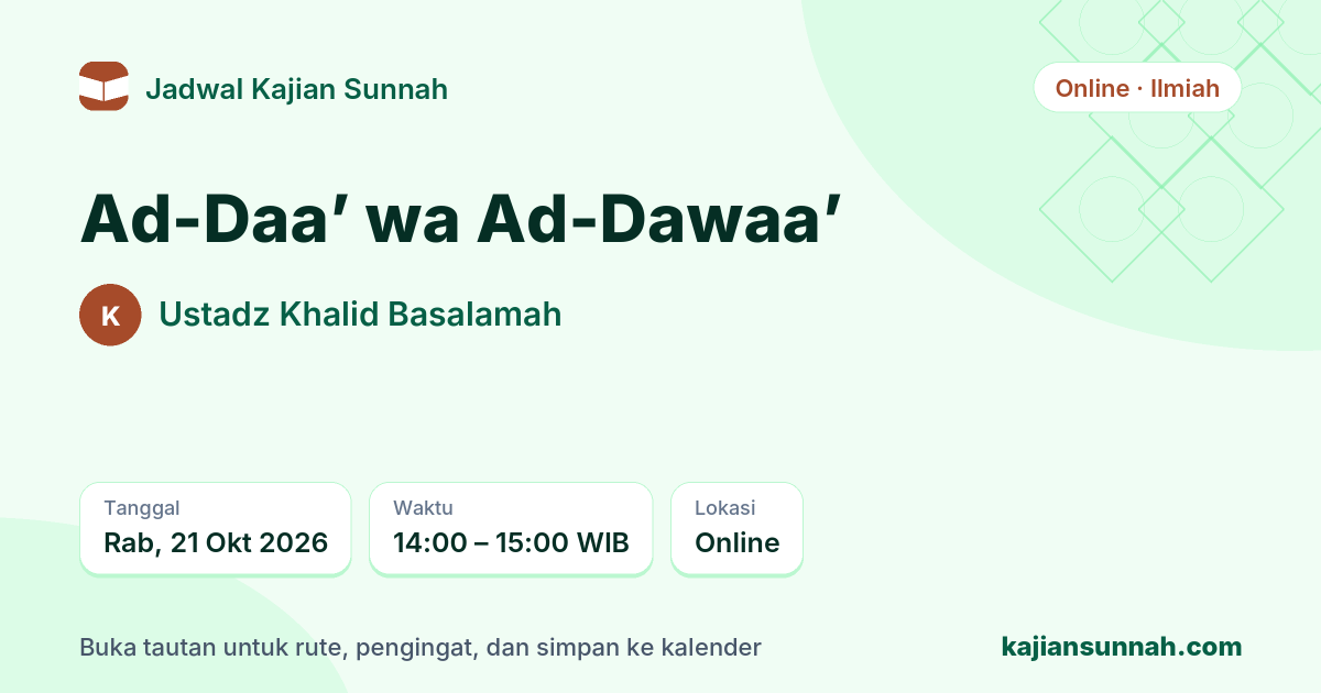 Kartu Ad-Daa’ wa Ad-Dawaa’