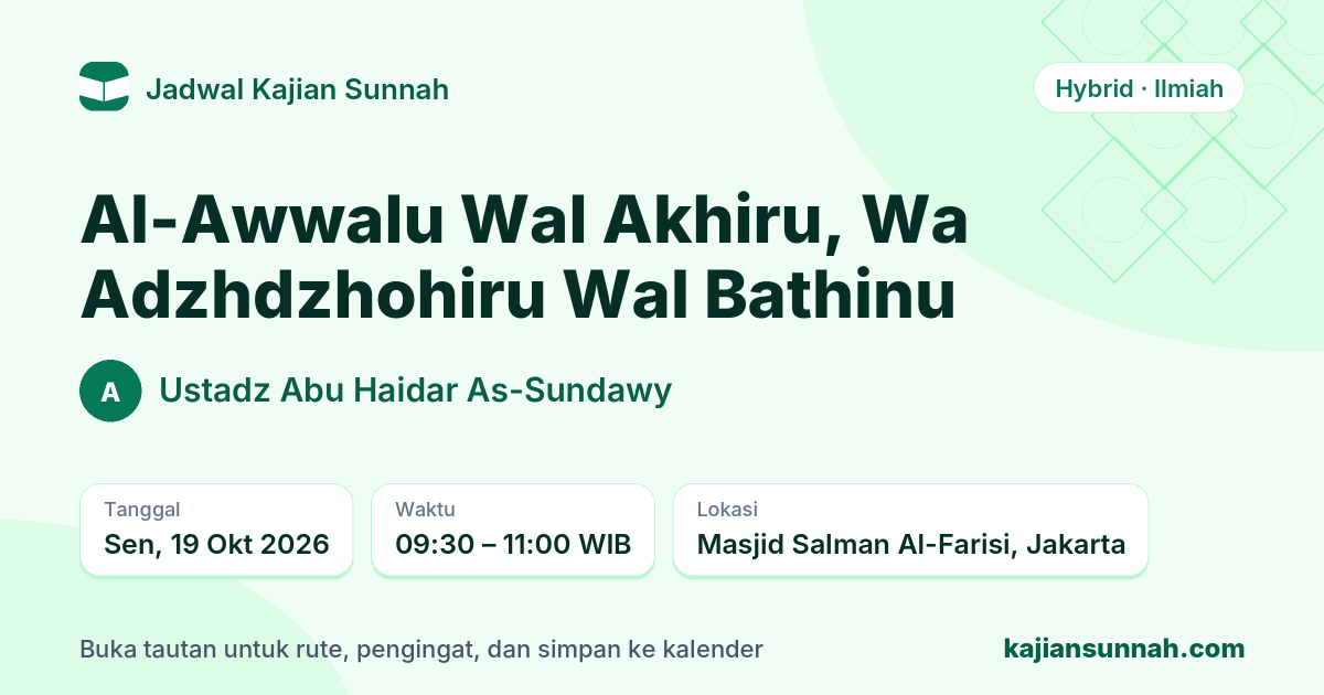 Kartu Al-Awwalu Wal Akhiru, Wa Adzhdzhohiru Wal Bathinu